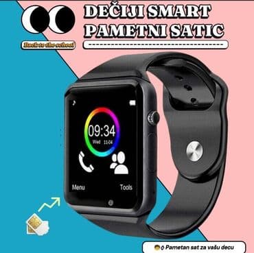 Dečiji pametni sat 🎁 Pametni sat GT1 za decu – više od sata, manje od na lalafo.rs Dečiji pametni sat 🎁 Pametni sat GT1 za decu – više od sata, manje od