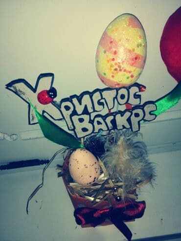 Easter decoration, color - Multicolored, New — 11