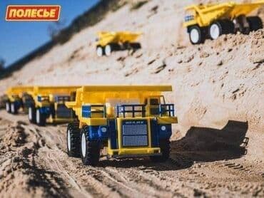 zastava 101 igracka: Kamion DAMPER BELAZ Polesie Marka Polesie Zemlja porekla Belorusija — 2
