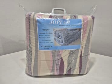 Ostali tekstil: Novo, O trošku kupca, Pokupiti na licu mesta — 1