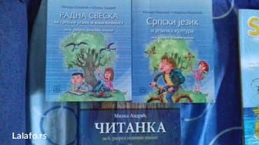racunarstvo i informatika za 1 razred srednje skole: Knjige za 6 razred cena po dogovoru. Pisite pitajte sta vam treba imam — 2