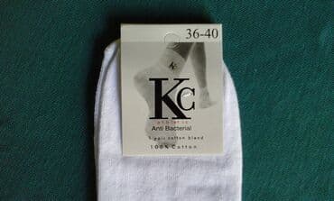 Men's Clothing: KC - muške kvalitetne nazuvice Vel;43-46,Vel;36-40. Paket 12 pari u — 12