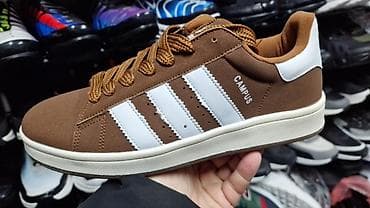 Adidas campus patike braon NOVO Novo Brojevi 36 do 46 fb Moja na lalafo.rs Adidas campus patike braon NOVO Novo Brojevi 36 do 46 fb Moja