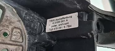 shark antena za auto: VOLAN ZA VOLKSWAGEN TOUAREG - 7L6419091S7B4 | Volan Touareg — 3