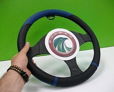 OBLOGA VOLANA PLAVO CRNA | PULSAR – SINCE 1924 – TRADEMARK