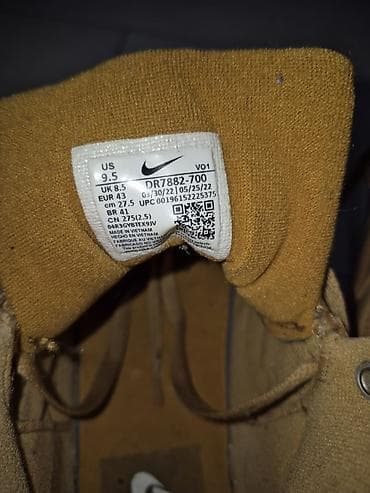 boss jakne zimske: Nike kožne patike – visoki model - Model: Nike visoke patike — 5