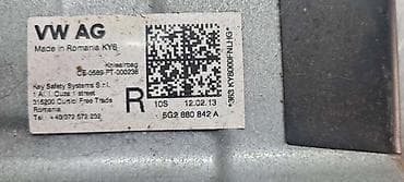 farovi za traktor: AIRBAG ZA VOLKSWAGEN GOLF 7 - 5G2880842A | Airbag Golf 7 — 1