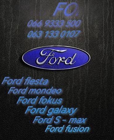 auto otpad ruma: ELEKTRONIKA VENTILATORA ZA FORD B-MAX, C-MAX, FOCUS . OD 2000. DO — 2