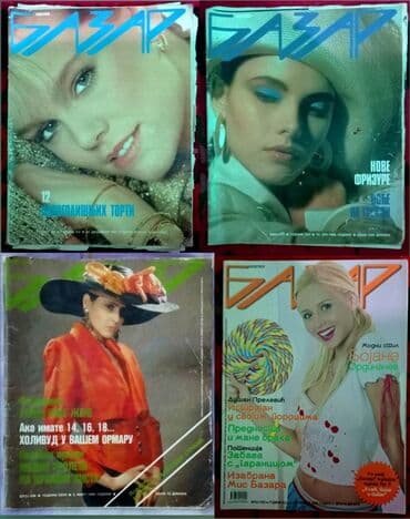 Lov i ribolov: Bazar 8 broja, Glorija 5 broja, Ana 2 broja, Duga Žena, Vreme Zabave — 2