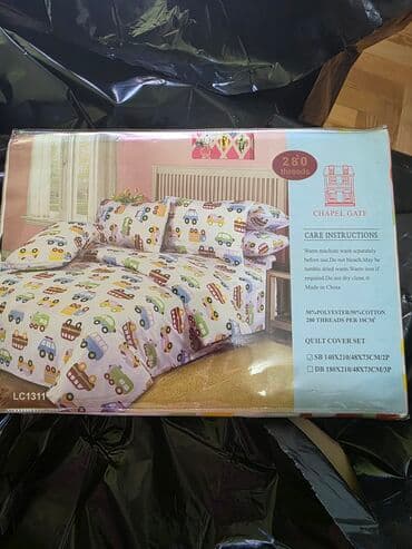 Singl, Poliester, bоја - Šareno