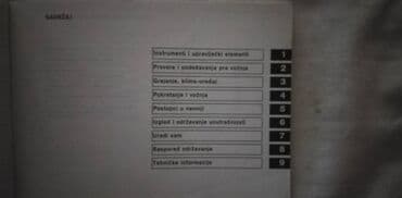 masa i medved srpski: Tehnicko uputstvo za upotrebu za Nissan Almera febr.1998. oko 120 — 2