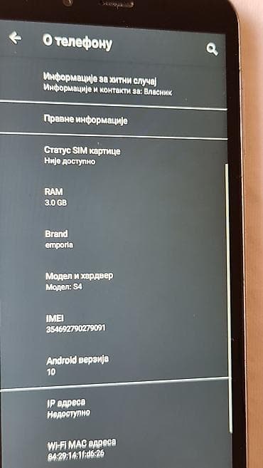bauer epilator 5 in 1: PEAQ pametni telefon sa pojednostavljenim interfejsom (idealno za — 9