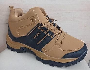 air force 1: Cena 3300 din. 42 — 1