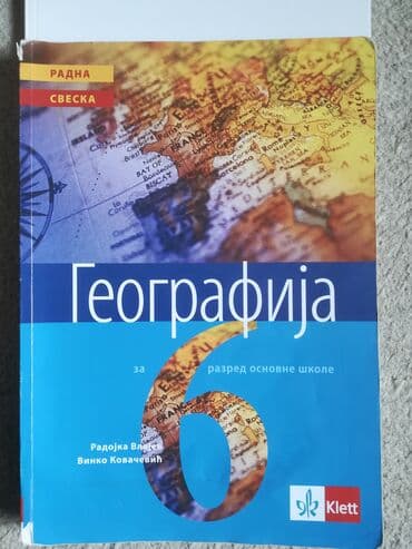 statistika za 3 i 4 razred ekonomske skole pdf: Udžbenici za 6. razred 3 kom sve za 300 din, izuzetno očuvane — 5