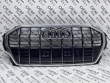 auto dizalice kupujemprodajem: MASKA Q3 2019 - ZA AUDI Q3 | Maska za Audi Q3 od 2019 Hrom, Sjaj Za — 3