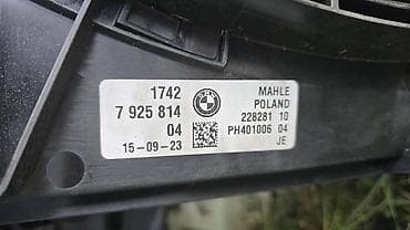 win auto loznica: BMW 2023 г. — 3