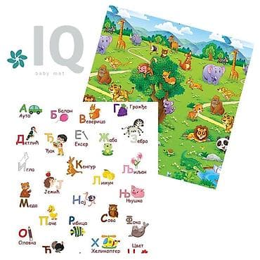 IQ sklopiva podloga Azbuka + Zoo vrt 150x200x1 cm - Dvostrani