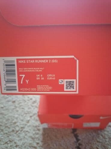 nike air max command leather: Nike, 40, bоја - Siva — 5