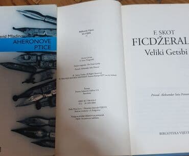stari novac kovanice: -AHERONOVE PTICE
-VELIKI GETSBI — 1