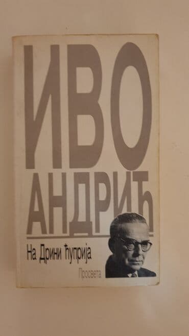 kamiondzije paja i jare sve epizode: NA DRINI CUPRIJA-
IVO ANDRIC — 1