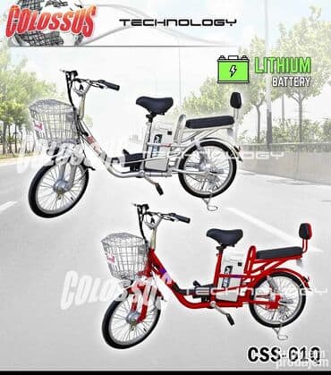 elektricna gitara cena: Električni bicikl sivi Cena 500e LIČNO PREUZIMANJE U Subotici NOVO U — 1