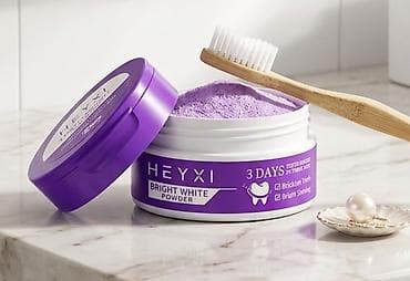 masina za sivenje mala: HEYXI Bright White Powder – prah za izbeljivanje zuba - Ljubičasti — 1