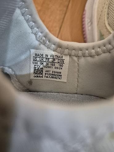 patika sandala: Dečije Adidas patike – 2 para - Par 1: Adidas slip-on patike sa — 6