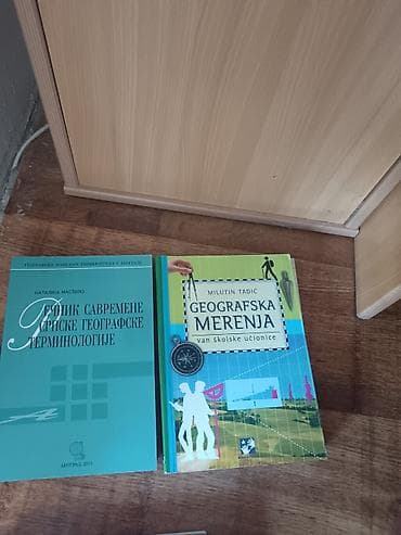 komplet knjiga akcija: Komplet stručnih knjiga iz geografije i srodnih oblasti: - — 2