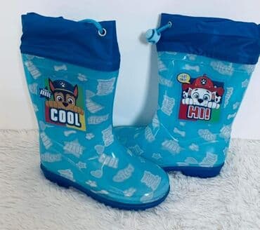 Čizme: Rasprodaja — 2