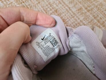 pepco farmerke za devojcice: Nike, Veličina - 33 — 4