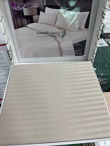 pepco jastuci: Komplet posteljine – Unique Blankets / Cotex - Tip proizvoda: komplet — 2