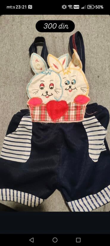Children's Items: Bundle: T-shirts, For boys — 4