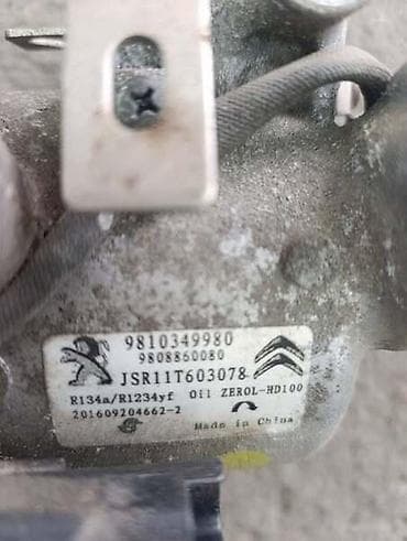 komora za pumpicu: KOMPRESOR KLIME 1,2B ZA CITROEN C3 OD 2016. DO 2024. GOD — 4