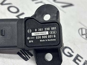 klime za auto na upaljac: MAP SENZOR ZA VOLKSWAGEN TIGUAN, TOURAN, GOLF 7 . - G | MAP — 4