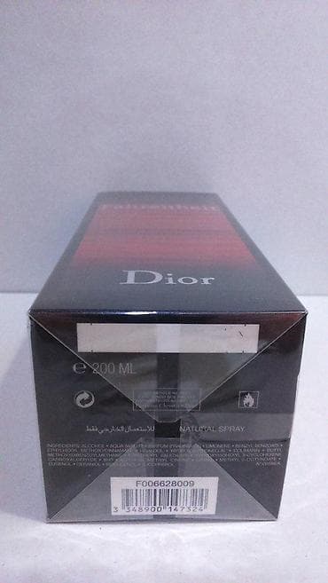 bros dior: CHRISTIAN DIOR FAHRENHEIT EDT200ML | Christian Dior Fahrenheit — 3
