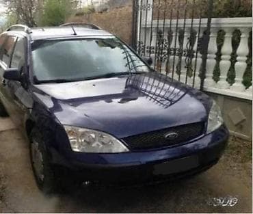 ford p251a:00 2f: KOMPRESOR KLIME ZA FORD B-MAX, C-MAX, COUGAR . OD 1998. DO 2010 — 10