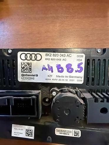 felne golf 5: PANEL KLIME ZA AUDI A5, A4, S4 . - 8K2820043AC | Fabrički — 3