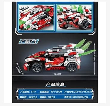 Building Blocks: Ovaj set za sklapanje omogućava kreiranje mehaničkog borbenog vozila — 4