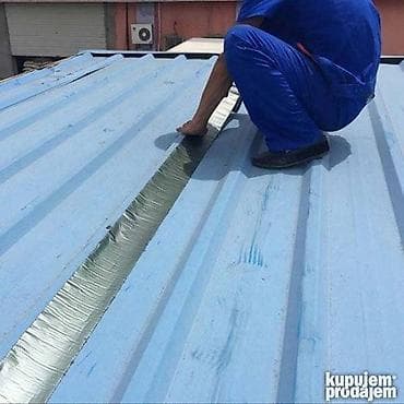 unior alati: Aluminijumska zaptivna traka. Supersnažna butil-aluminijumska zaptivna — 2