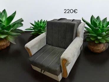 Fotelje na razvlačenje – više modela i boja - Kompaktne fotelje koje — 9