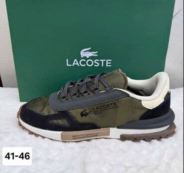 Patike, veličina - 46 na lalafo.rs Patike, veličina - 46