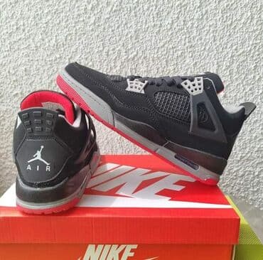 nike 41 in cm: 46 — 14