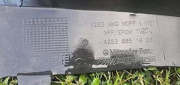 Car Parts: SPOJLER X253 AMG ZA MERCEDES BENZ GLC KLASA | Mercedes glc x253 — 3