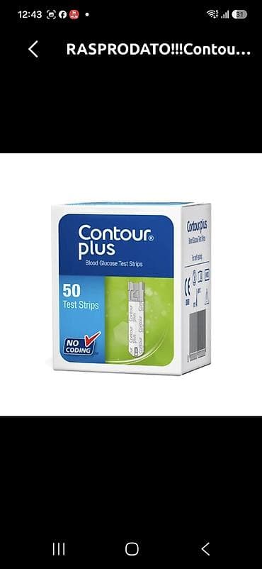 Contour Plus test trake za merenje glukoze u krvi – pakovanje od 50 na lalafo.rs Contour Plus test trake za merenje glukoze u krvi – pakovanje od 50