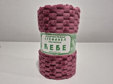 brusilica za drvo lidl: Pliš, Veličina - Bračna — 6