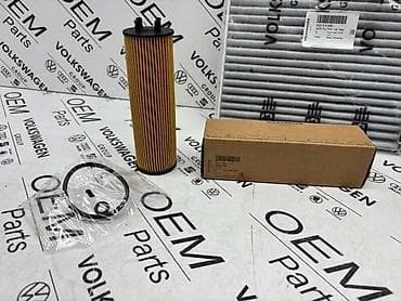 auto elektricar beograd: SET FILTERA 05L ZA VOLKSWAGEN GOLF 8, PASSAT B9, TIGUAN - 05L | Set — 2