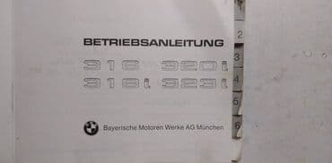 test iz knjizevnosti za 4 razred osnovne škole: Uputstvo za upotrebu za BMW 316,318i,320i & 323i, 25.08.1982 . oko — 2