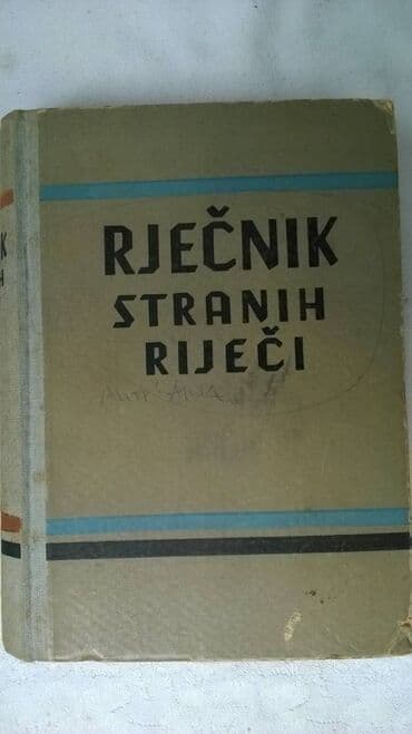test iz srpskog za 4 razred: Knjiga:Rjecnik stranih rijeci,1951.,719 str.Godina izdanja: 1951 — 1