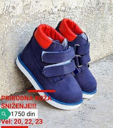 Ostala dečija obuća: Ostala dečija obuća — 2