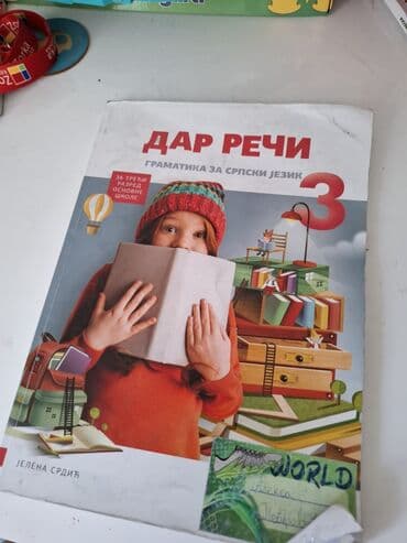 dvorac sator za devojcice: Knjige za treci razred — 6